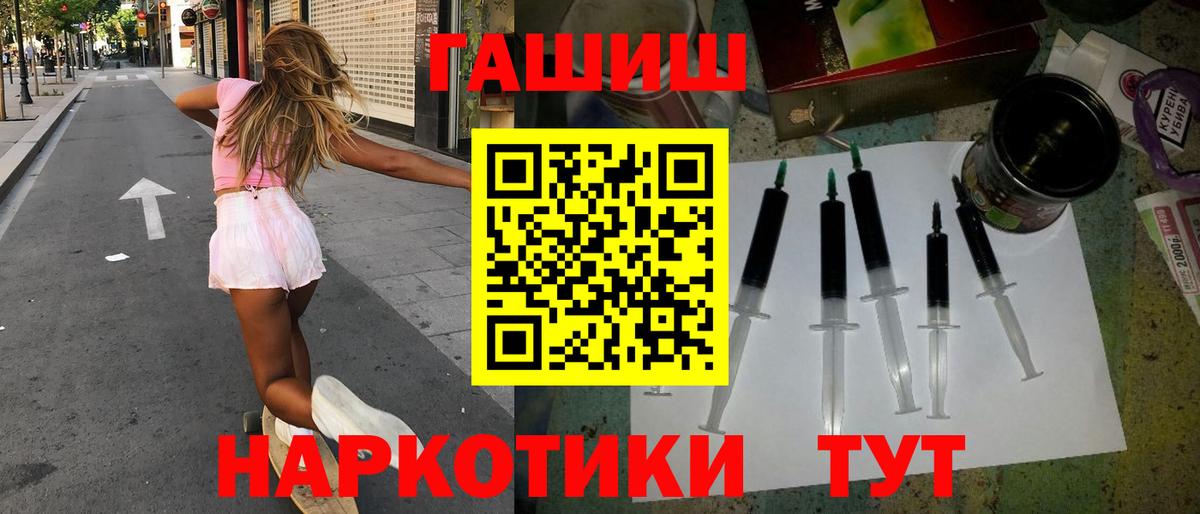 Канабис  ГАШИШ  COCAIN  Нерюнгри  Меф кристаллы  МЕТ  Гашиш  Вход с VPN  А ПВП СОЛЬ   MDMA 