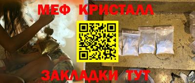 амфетамин Ставрополь