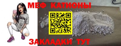амфетамин Ставрополь