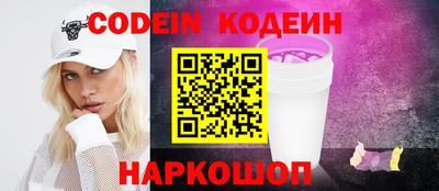 гидра Старая Купавна