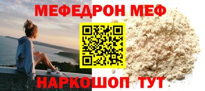 гидра Старая Купавна