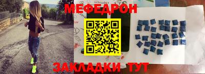 амфетамин Ставрополь