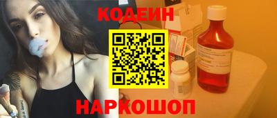 гидра Старая Купавна