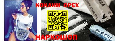 мефедрон мука Среднеуральск