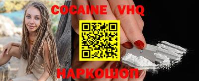 гидра Старая Купавна