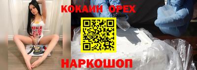 мефедрон мука Среднеуральск