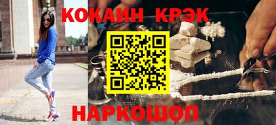 гидра Старая Купавна