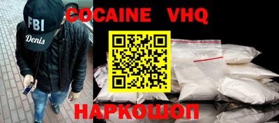 амфетамин Ставрополь
