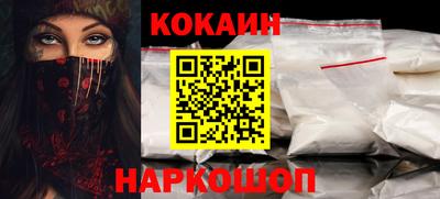 гидра Старая Купавна