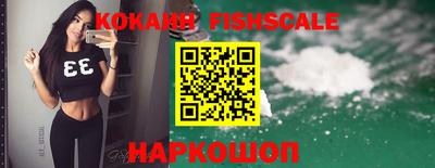 амфетамин Ставрополь