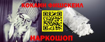 амфетамин Ставрополь