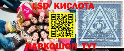 гидра Старая Купавна