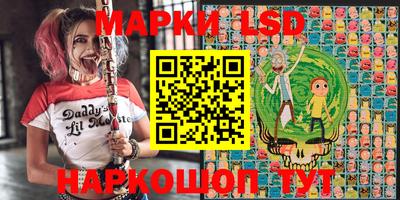 амфетамин Ставрополь