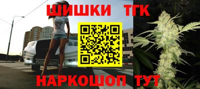 гидра Старая Купавна