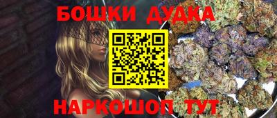гидра Старая Купавна