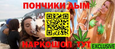 гидра Старая Купавна