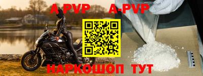 гидра Старая Купавна