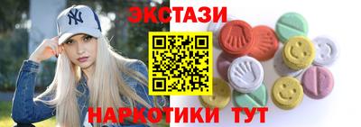 амфетамин Ставрополь