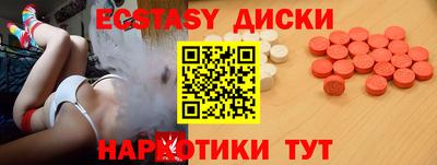 гидра Старая Купавна