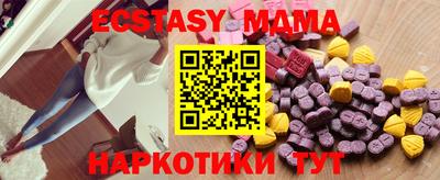гидра Старая Купавна