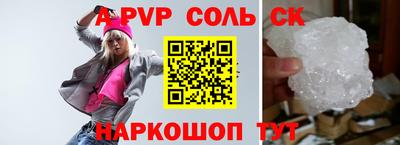 амфетамин Ставрополь