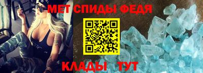 амфетамин Ставрополь