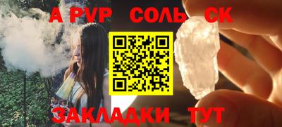 гидра Старая Купавна