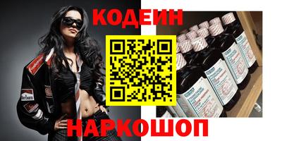 гидра Старая Купавна