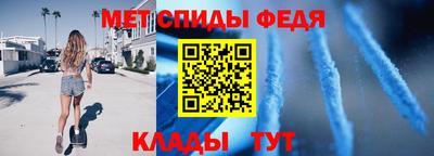 мефедрон мука Среднеуральск