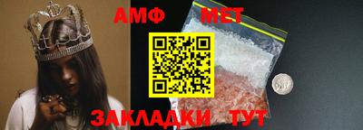 мефедрон мука Среднеуральск