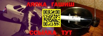 амфетамин Ставрополь