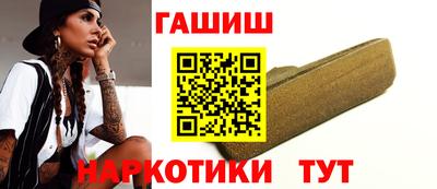 гидра Старая Купавна