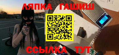 амфетамин Ставрополь