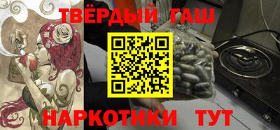 амфетамин Ставрополь
