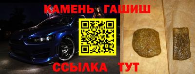амфетамин Ставрополь