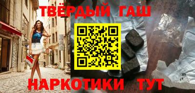 гидра Старая Купавна