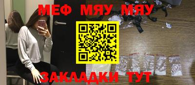 мефедрон мука Среднеуральск