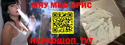 гидра Старая Купавна