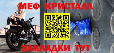 амфетамин Ставрополь