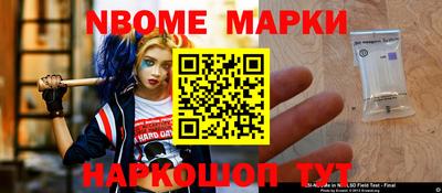 амфетамин Ставрополь