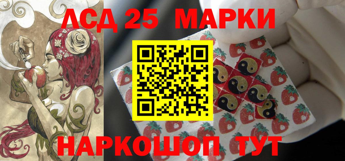 ЛСД экстази кислота Нерюнгри