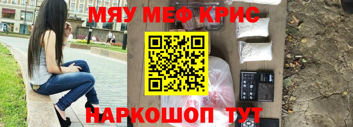 МЕФ мука Нерюнгри