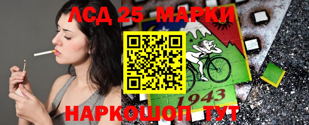 Нерюнгри  Марки 25I-NBOMe 1,5мг  Вход с VPN 