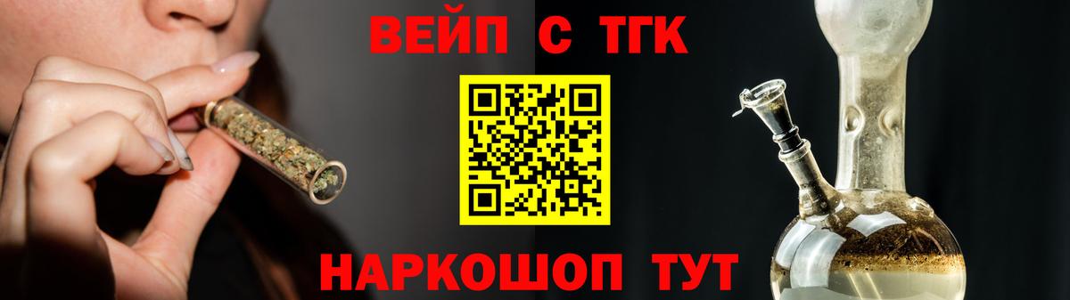 Codein Нерюнгри
