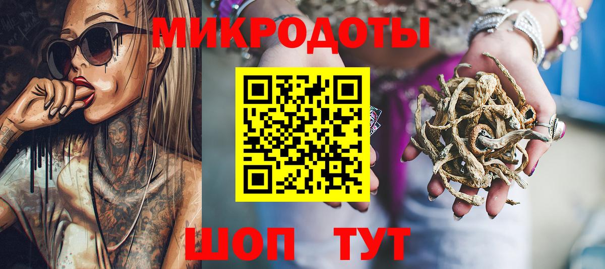 Псилоцибиновые грибы мицелий  Вход с VPN  Галлюциногенные грибы Psilocybine cubensis  Нерюнгри 
