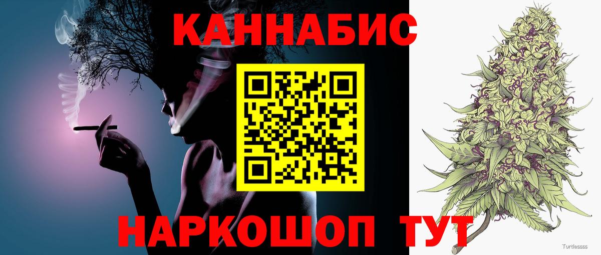 Канабис план Нерюнгри