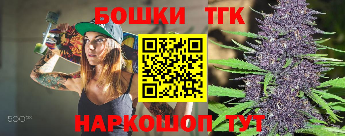 Шишки марихуана конопля  Вход с VPN  Нерюнгри  Шишки марихуана ГИДРОПОН  Шишки марихуана конопля 
